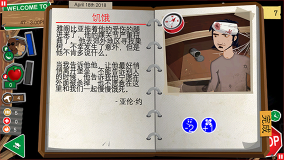 女子校园模拟器