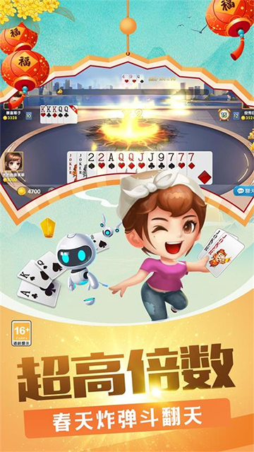 女子校园模拟器