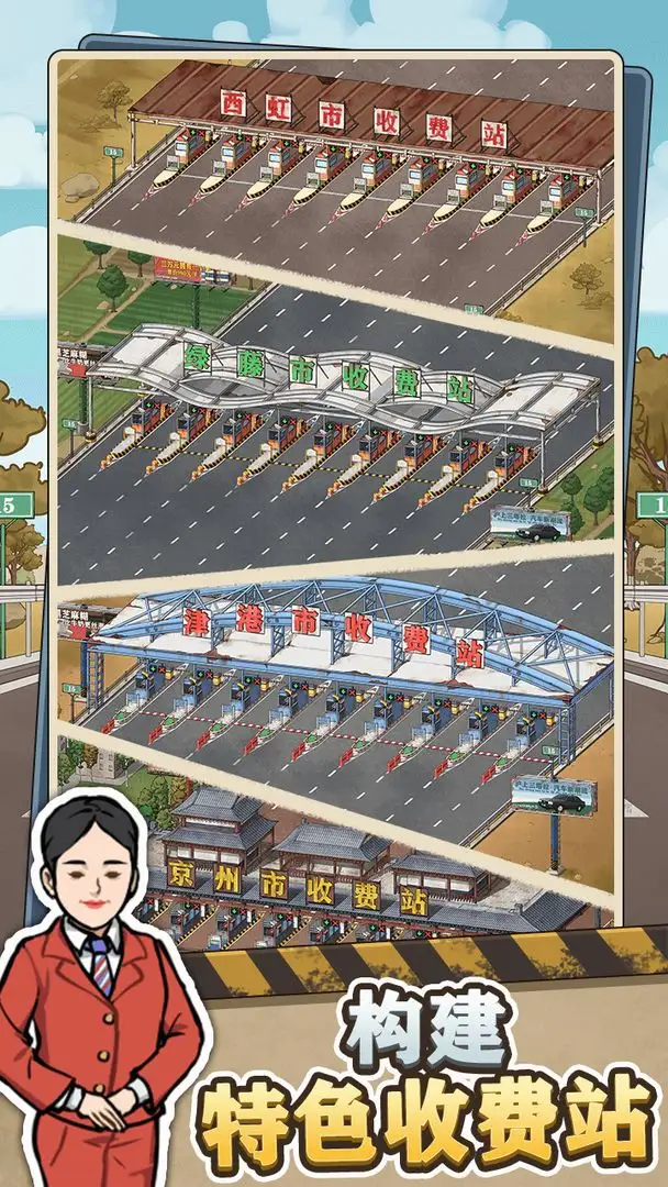女子校园模拟器