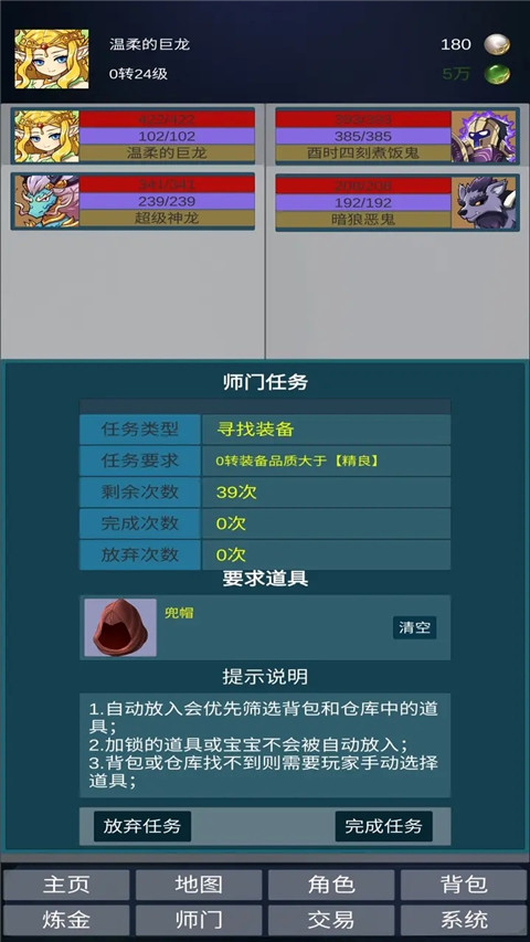 女子校园模拟器
