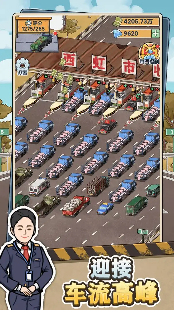 女子校园模拟器