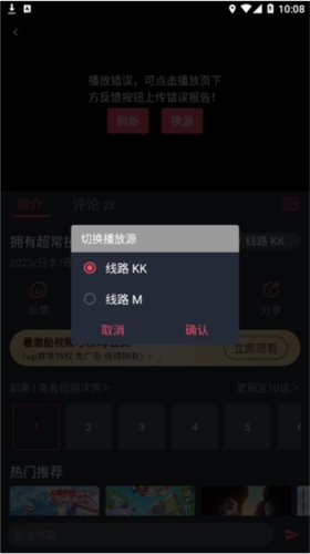 使用方法4