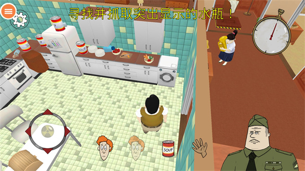女子校园模拟器