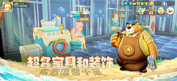 悠长假期无限材料内购破解版 第2张图片