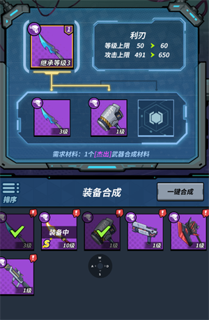 物语一击必中新手攻略截图6