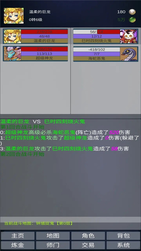 女子校园模拟器