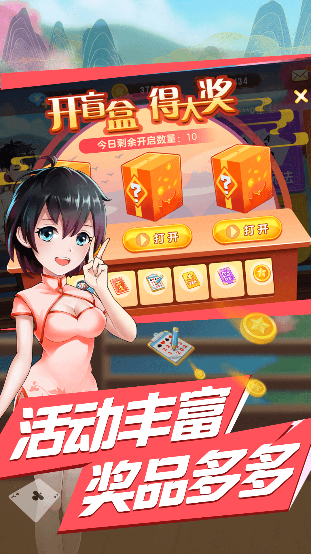 女子校园模拟器