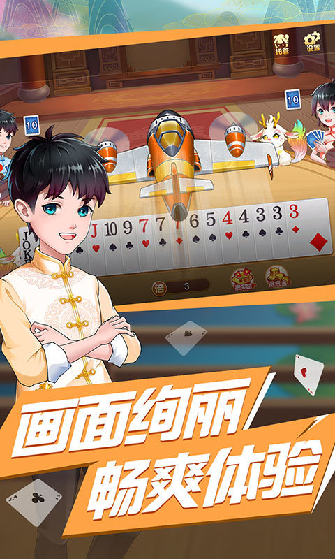 女子校园模拟器