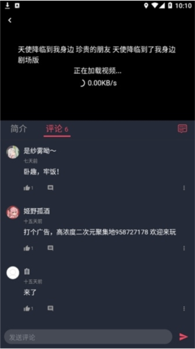 使用方法5