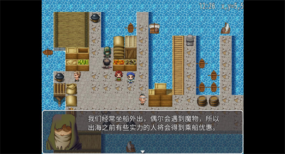 MV幻想冒险图片5