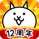 猫咪大战争12周年无限扭蛋 14.6.0