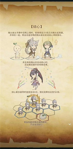 失落纹章九游版截图5