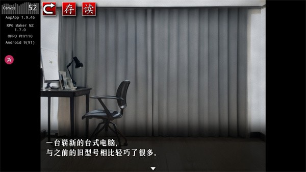 怨写怪谈