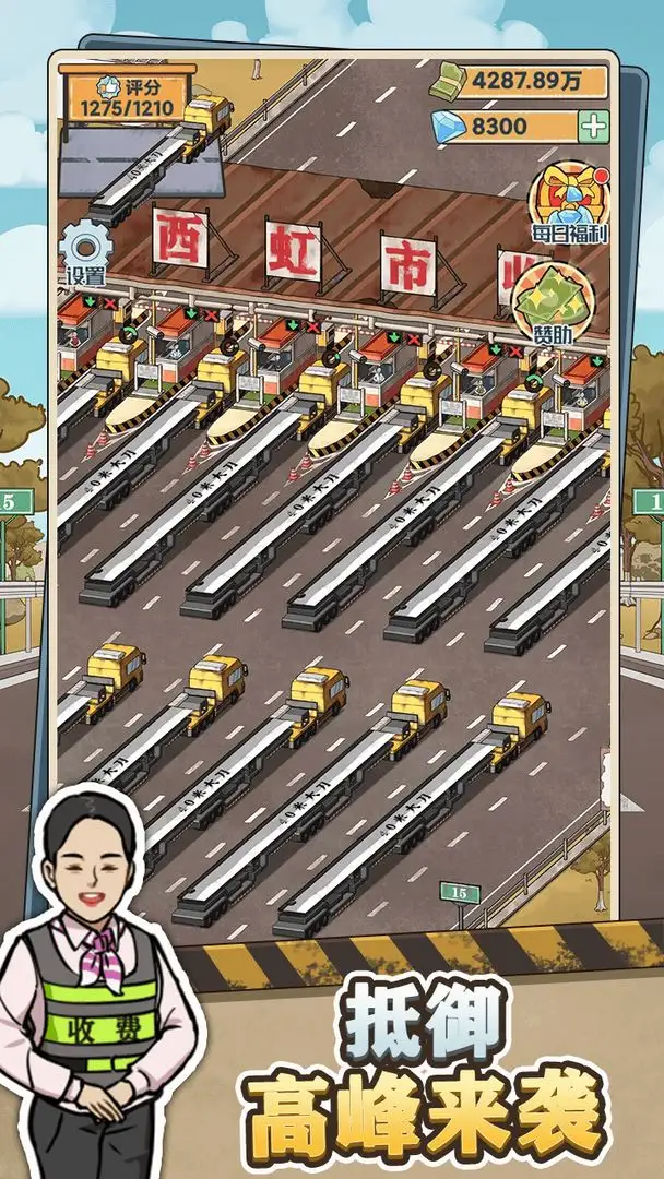 女子校园模拟器