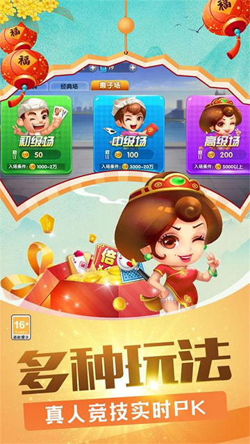 女子校园模拟器