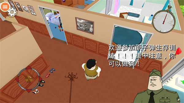 女子校园模拟器