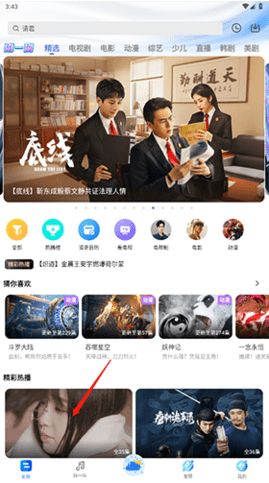 怎么投屏截图1