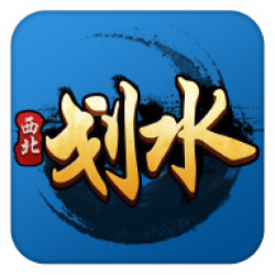 划水麻将