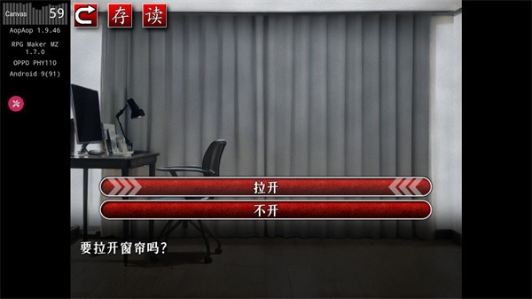 怨写怪谈