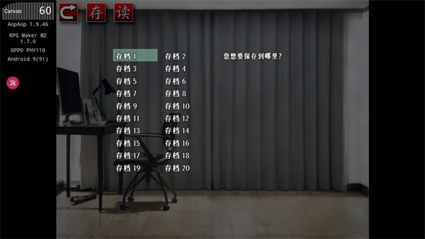 怨写怪谈