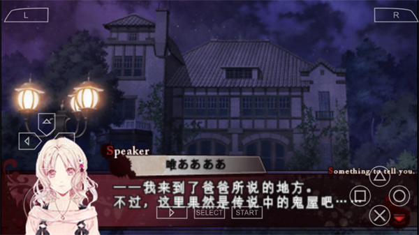女子校园模拟器