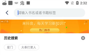 使用教程截图3