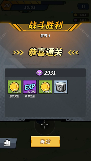 物语一击必中新手攻略截图2
