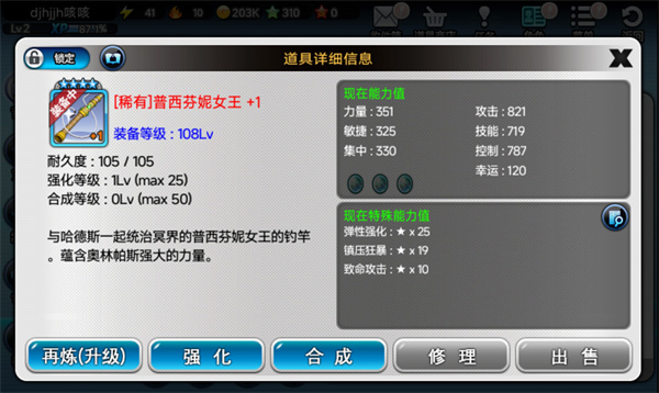 钓鱼大师怎么玩3
