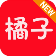 橘子影视官方版