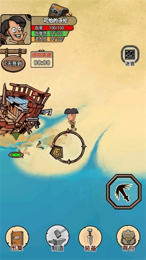 新手入门攻略截图1