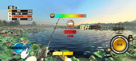 欢乐钓鱼大师内置菜单mod版