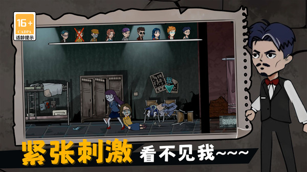 女子校园模拟器