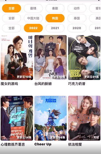 使用方法截图3