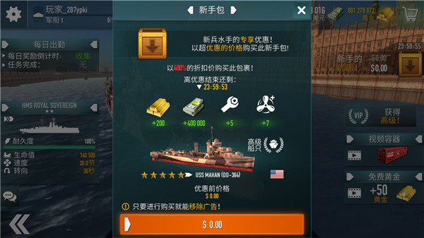 玩法教程截图6