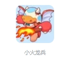 狩猎吧原始人新手玩家攻略