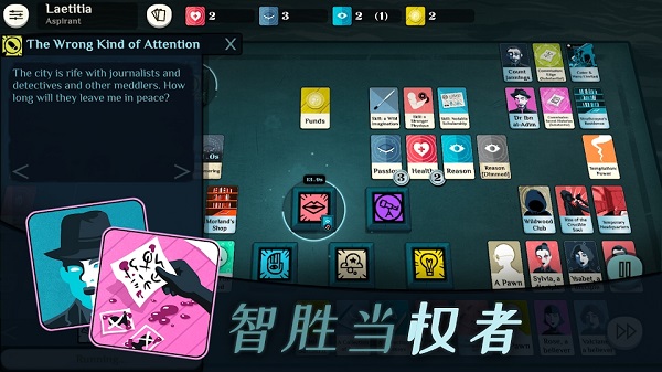 女子校园模拟器