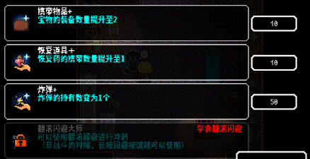 灵魂增强屋