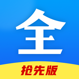 好看影视大全免费追剧