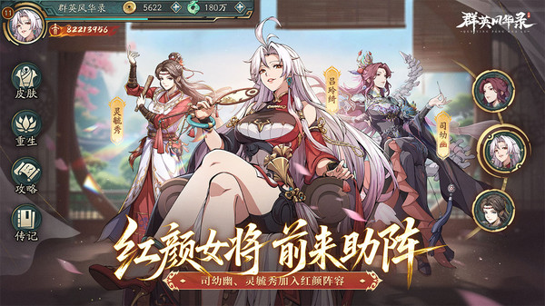 女子校园模拟器