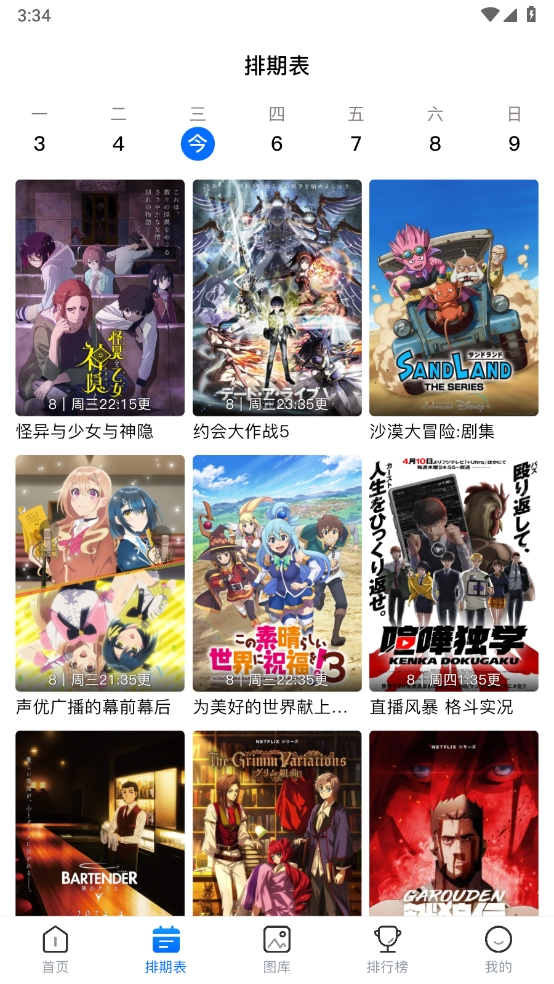 女子校园模拟器