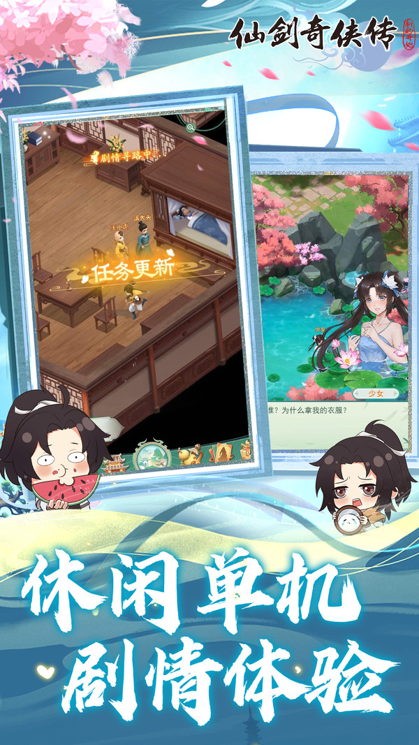 女子校园模拟器