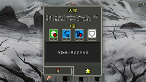 破碎地牢9