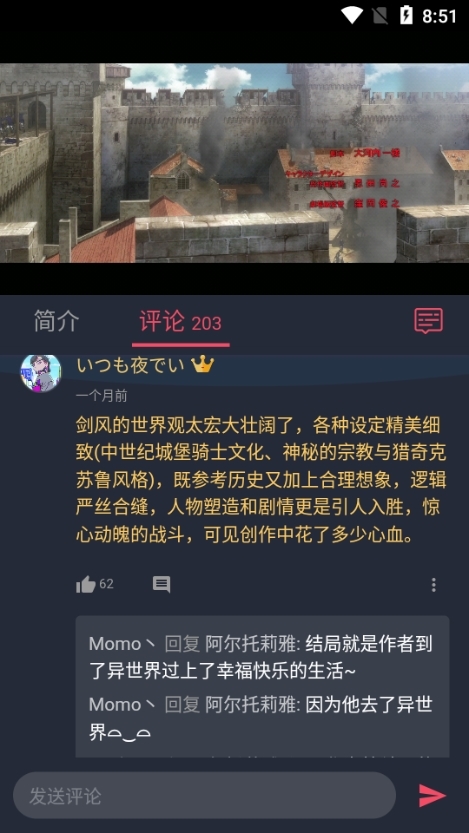 使用方法截图4