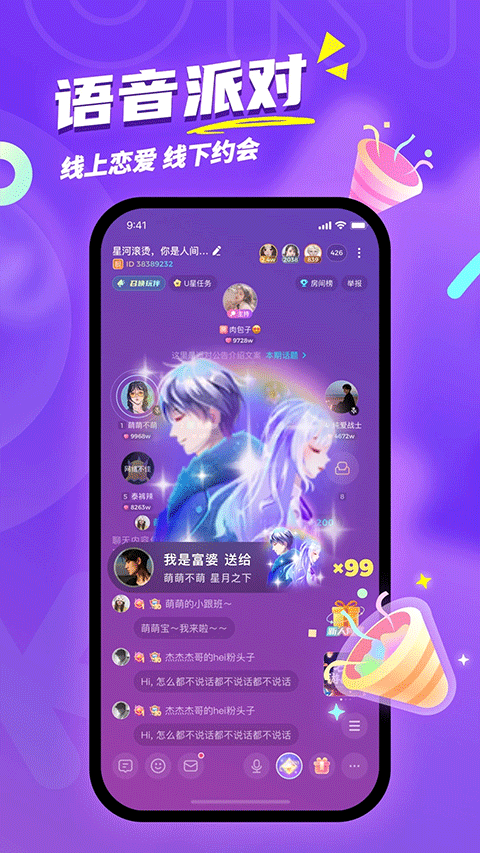 女子校园模拟器