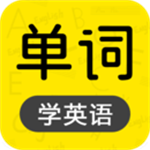 恋恋有词app1.44
