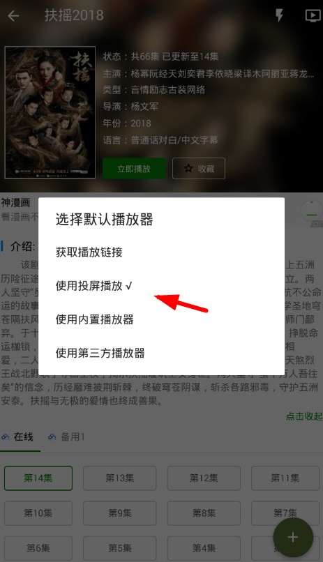 鲸看看正式版