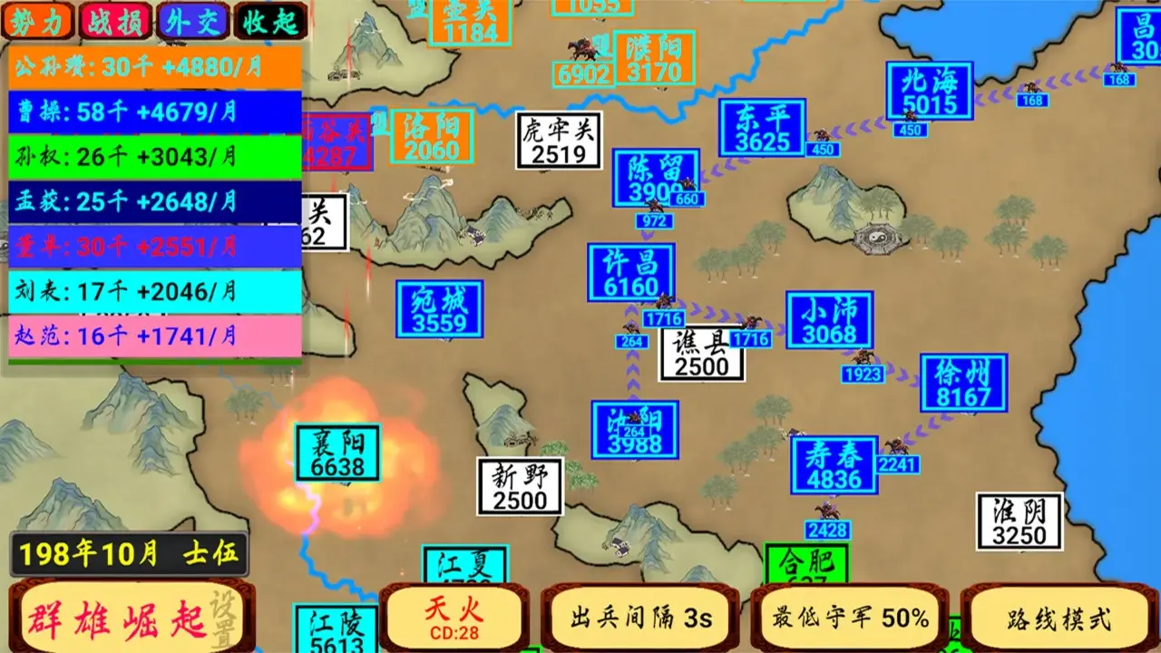 女子校园模拟器