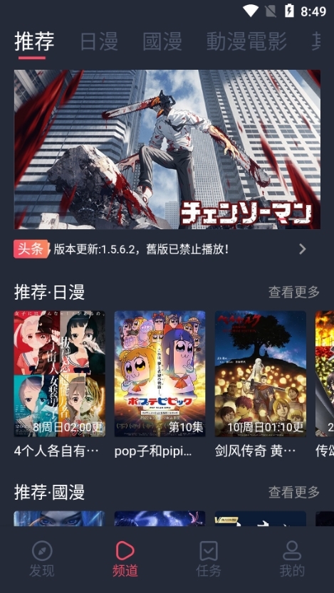 使用方法截图1