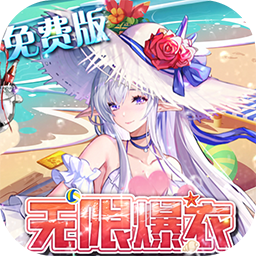 双生幻想内购版
