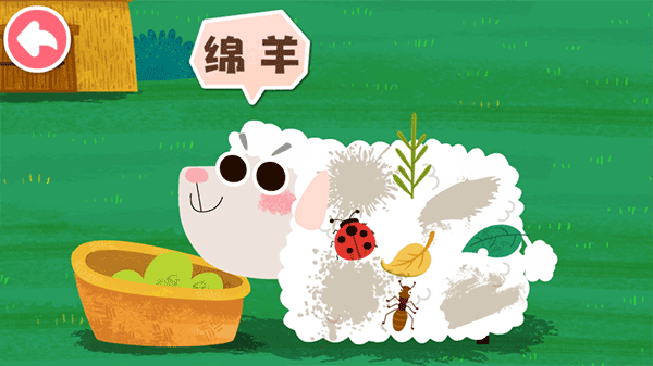 宝宝小牧场游戏最新版本怎么玩截图3